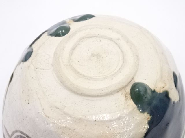 道具 ] - 道具 加藤作助造 織部茶碗 | ネットショップ圭 netshop Kei